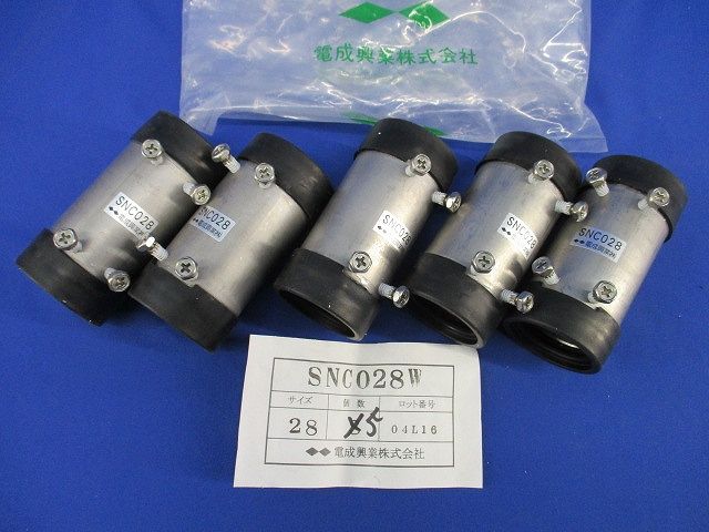 ステンレスねじなしカップリング(5個入) SNC028
