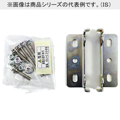 ブスバー直取付金具 BUS 15LM200-300A/40LM300-500A N