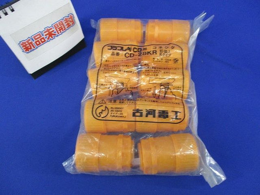 プラフレキ CD用コネクタ(10個入)(新品未開封) CD-28KR