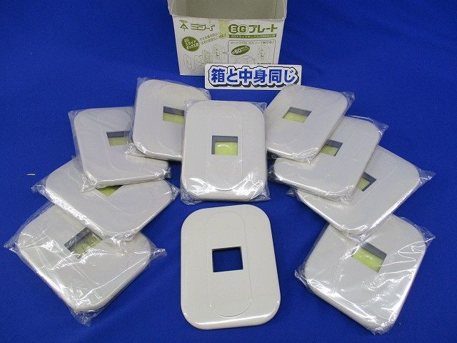 EGプレート(10枚入) EGP6-1