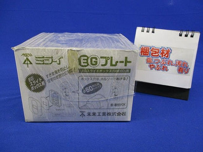 EGプレート(10枚入) EGP6-1