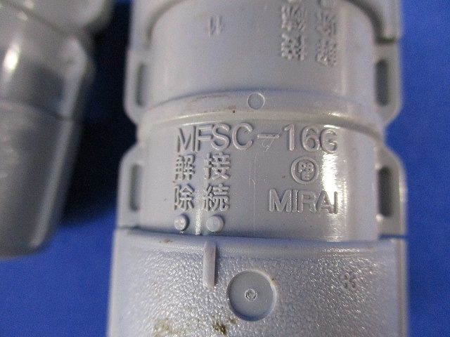 PF管付属品セット(混在33個入)(グレー)(汚れ有) MFSK-16G他