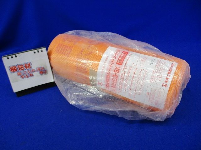 埋設標識シート(シングル)(高圧電力表示用)幅300mm×長さ50m MHS3-SK