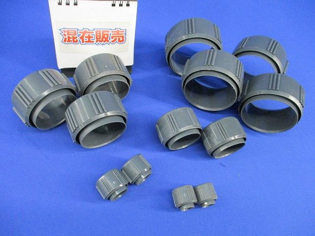 サンピーキャップセット(サイズ混在13個入) 70m/m他