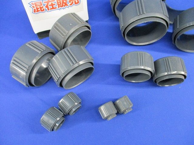 サンピーキャップセット(サイズ混在13個入) 70m/m他