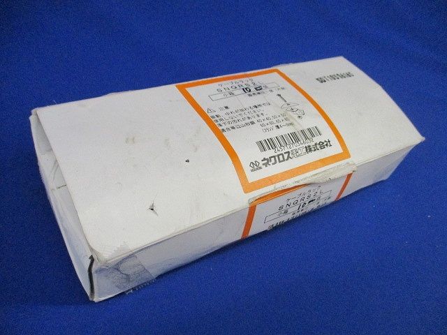 ケーブルラック アングル用振れ止め金具(10個入) SNQRS2L
