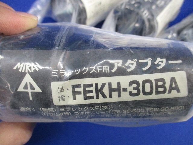 ミラレックスF用アダプター(4個入)(新品未開封) FEKH-30BA