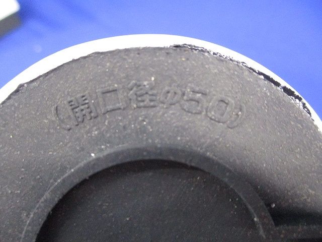 タイカブラッククイック(壁) MTKS-S51PW