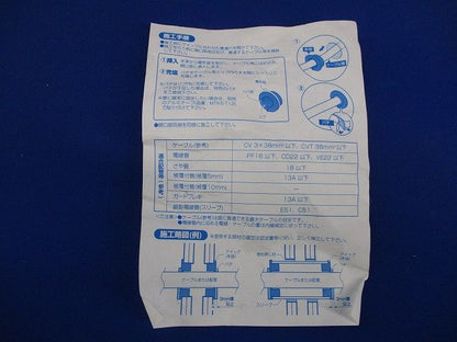 タイカブラッククイック(壁) MTKS-S51PW