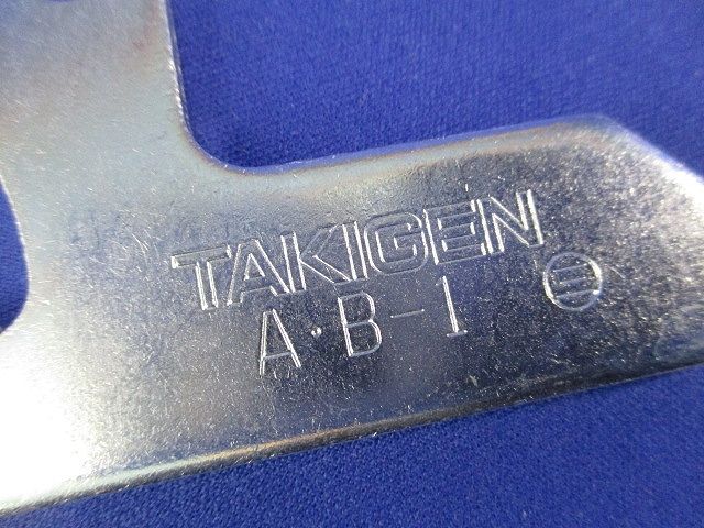 平面ハンドルカジリ防止用止め金 AC-25-AB-1N