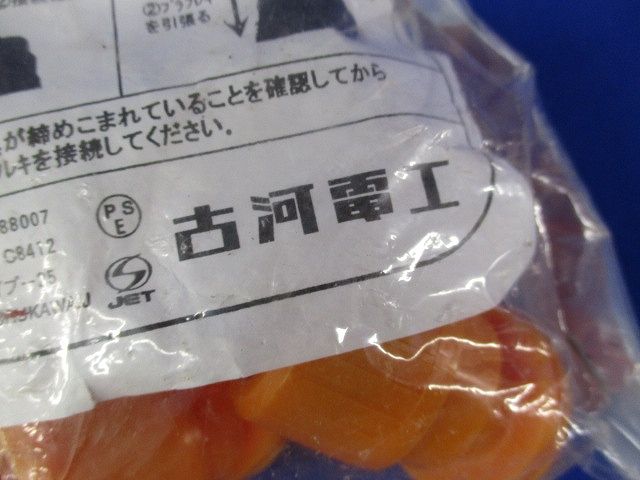 プラフレキ曲がりコネクタ(10個入)(新品未開封) CD-16MKR