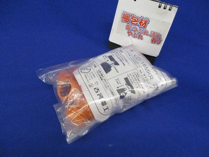 プラフレキ曲がりコネクタ(10個入)(新品未開封) CD-16MKR