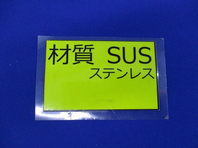 防水ねじなしカップリング(ステンレス)(2個入) SNC036W