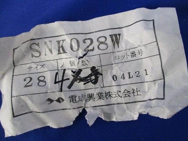 防水ねじなしコネクター(ステンレス)(4個入) SNK028W