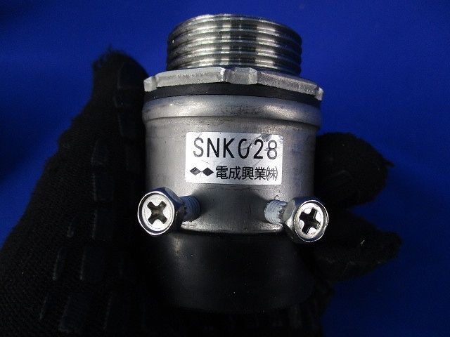 防水ねじなしコネクター(ステンレス)(4個入) SNK028W