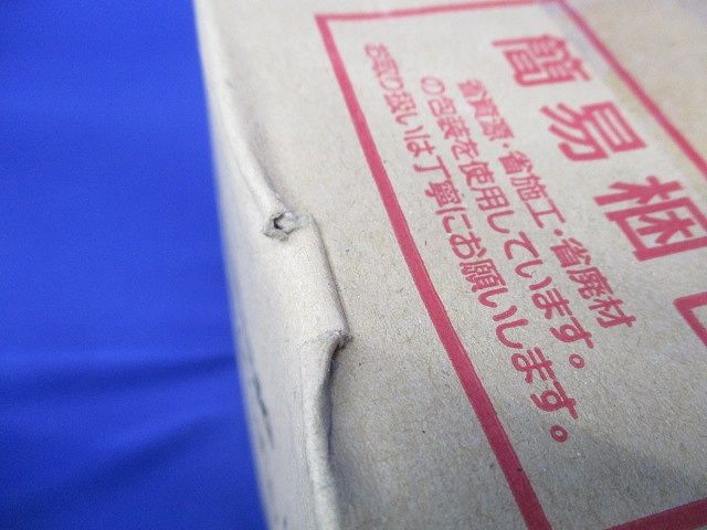 パネルミナベースダウンライト60形相当 2700K LED/電源ユニット内蔵 調光不可 LGB72703LE1