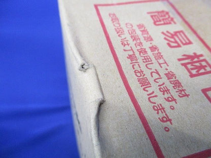 パネルミナベースダウンライト60形相当 2700K LED/電源ユニット内蔵 調光不可 LGB72703LE1