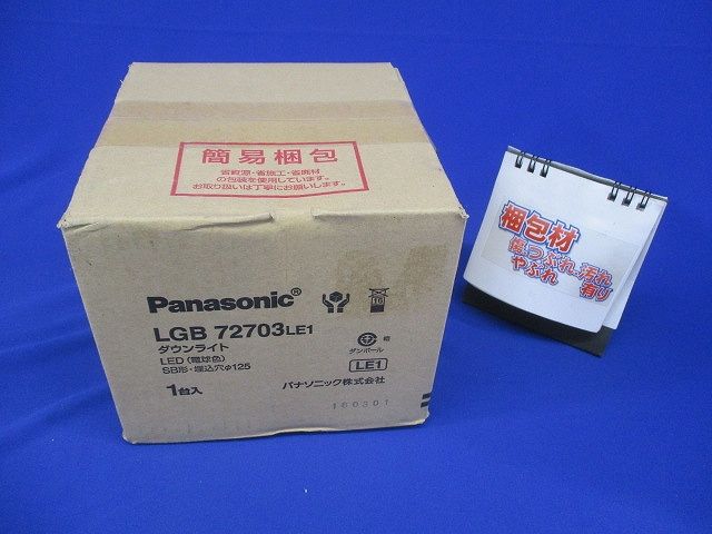 パネルミナベースダウンライト60形相当 2700K LED/電源ユニット内蔵 調光不可 LGB72703LE1