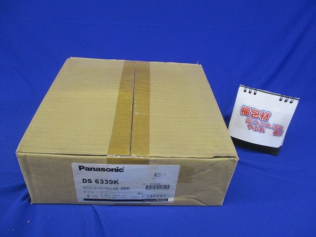 ねじなしユニバーサル 鋳鉄製電気亜鉛めっき E39 DS6339K