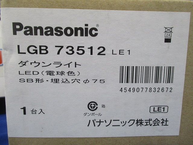 LEDダウンライト60形拡散電球色 2700K 調光不可 LGB73512LE1