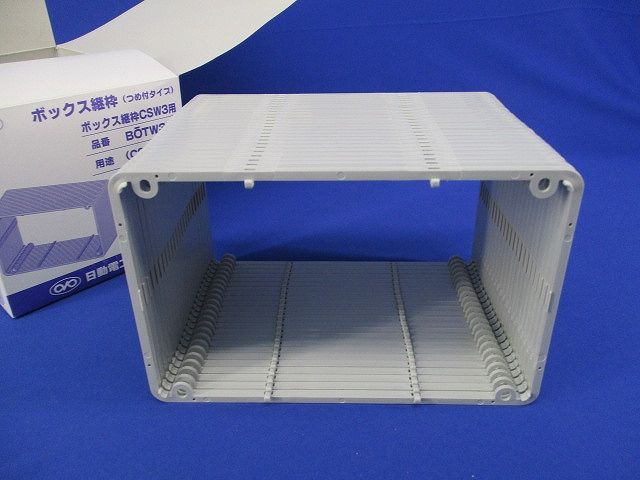 ボックス継枠(つめ付タイプ)(24枚入) BOTW3B