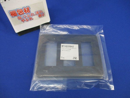 グレーシアシリーズ Fプレート コンセント用プレート(ダークブラウン)National WTV6209