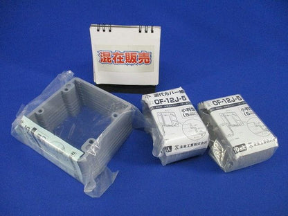 塗代カバー継枠セット(混在30個入) OF-12J-5他