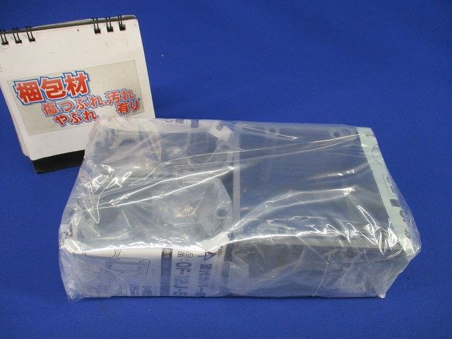 塗代カバー継枠セット(混在30個入) OF-12J-5他