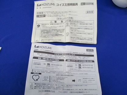 蛍光灯・断熱施工用ダウンライトφ125 ADN650640