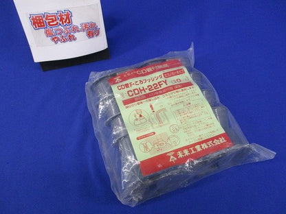 CD管Ｆ・ころブッシング(10個入)(グレー) CDH-22FY