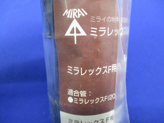 ミラレックスF用カップリング(3個入)(黒)(新品未開封) FEC-20B