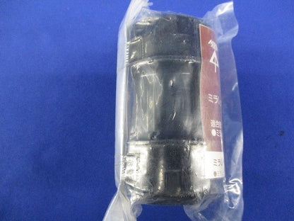 ミラレックスF用カップリング(3個入)(黒)(新品未開封) FEC-20B