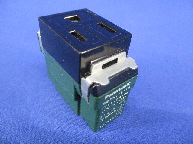 フルカラー埋込扉付接地コンセント ブラック WN11511B