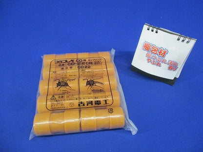 CD管用カップリング 10個入 CD-22CR-10