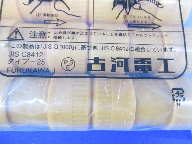CD管用カップリング 10個入 CD-22CR-10