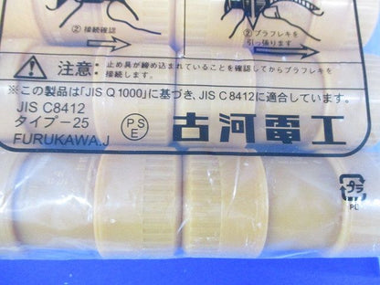 CD管用カップリング 10個入 CD-22CR-10