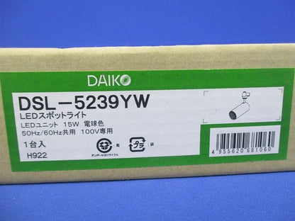 LED内蔵イト 調光可(調光器別売) DSL-5239YW