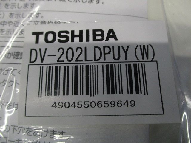 換気扇 システム部材 長形パイプフード ホワイト DV-202LDPUY(W)