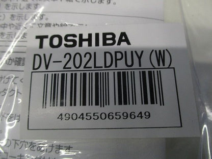 換気扇 システム部材 長形パイプフード ホワイト DV-202LDPUY(W)