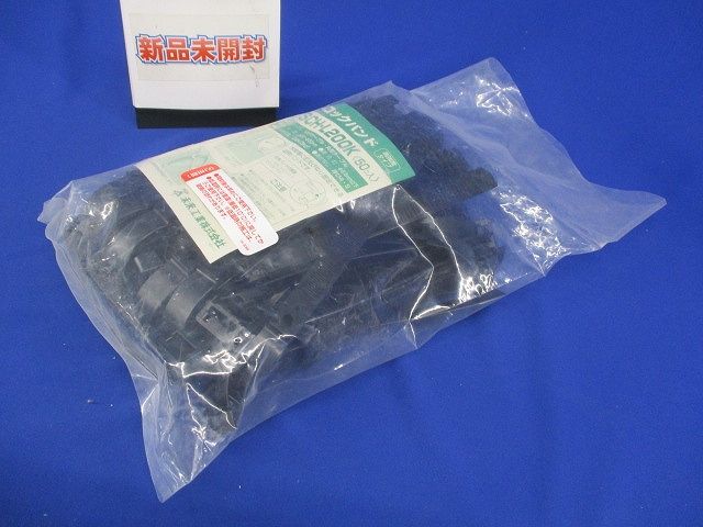 ロックバンド 高強度タイプ(黒) 50個入 SCH-L200K-50