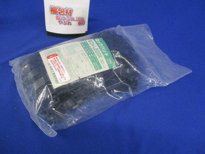 ロックバンド 高強度タイプ(黒) 50個入 SCH-L200K-50
