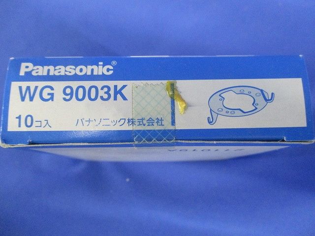 丸型引掛シーリングハンガ 10個入り WG9003K-10