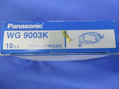 丸型引掛シーリングハンガ 10個入り WG9003K-10