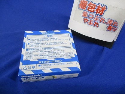 丸型引掛シーリングハンガ 10個入り WG9003K-10