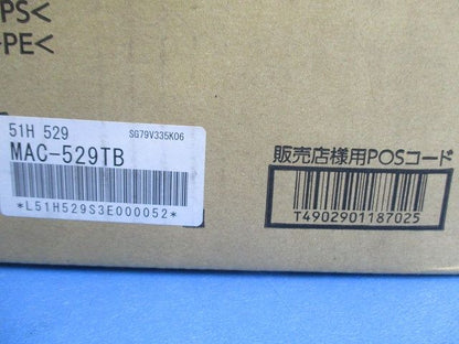 一面グリル用据付ボックス MAC-529TB
