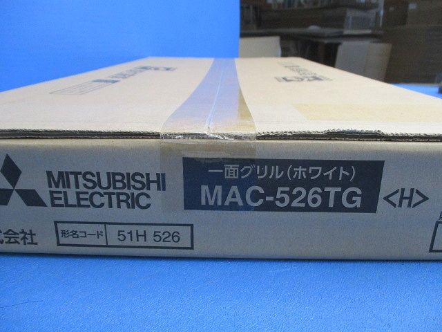 一面グリル(ホワイト) MAC-526TG