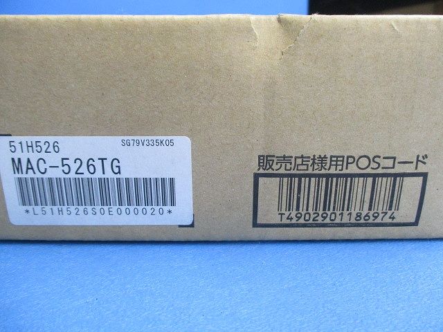 一面グリル(ホワイト) MAC-526TG