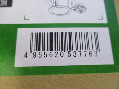 LEDグレアレスユニバーサルダウンライト φ75 ランプ別売 調光器別売 LZD-90889XW