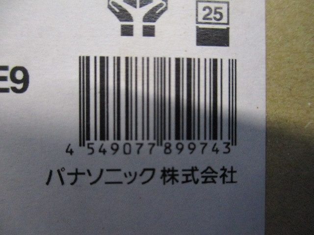 ソケッタブル LED 3000K SB100形 拡散 Ra85 電源内蔵 非調光 NNU140113KLE9