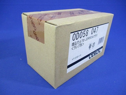 LEDダウンライト φ75 ランプ・調光器別売 OD058047